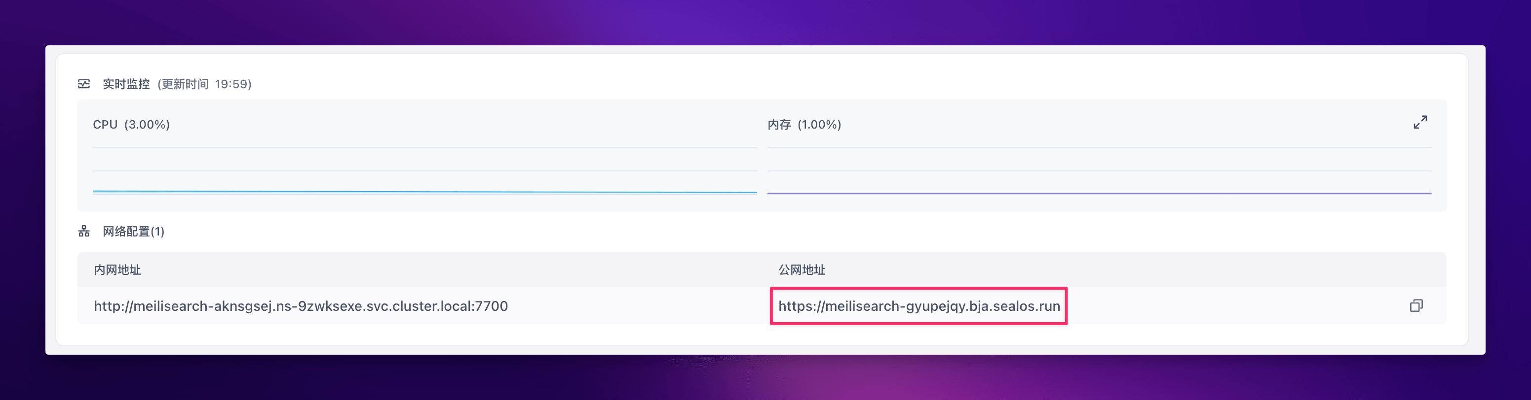 Public address of Meilisearch on Sealos